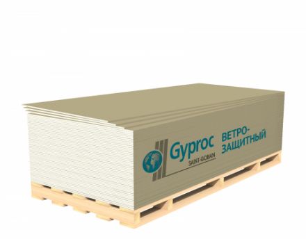 Плита ветрозащитная гипсовая Gyproc GTS9 9,5 мм